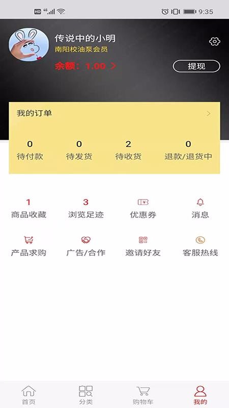 南阳校油泵手机apk安装包下载v0.0.10