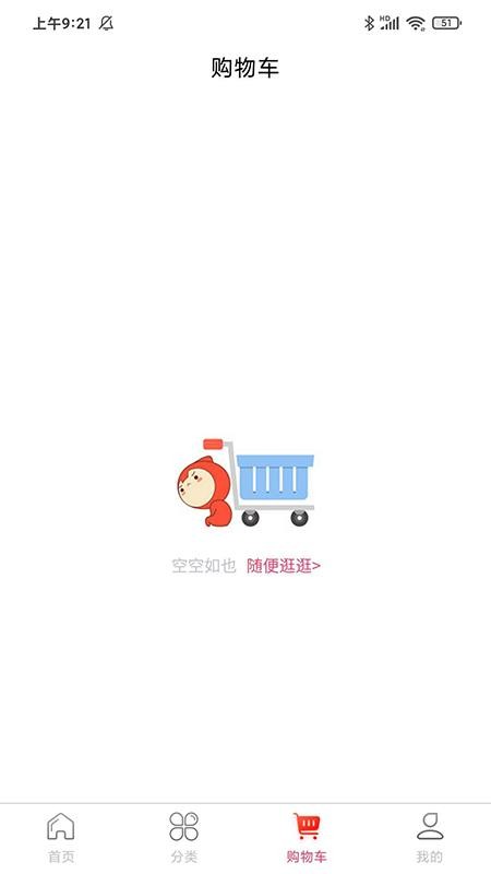 容诚饰家手机apk安装包下载v1.0.0