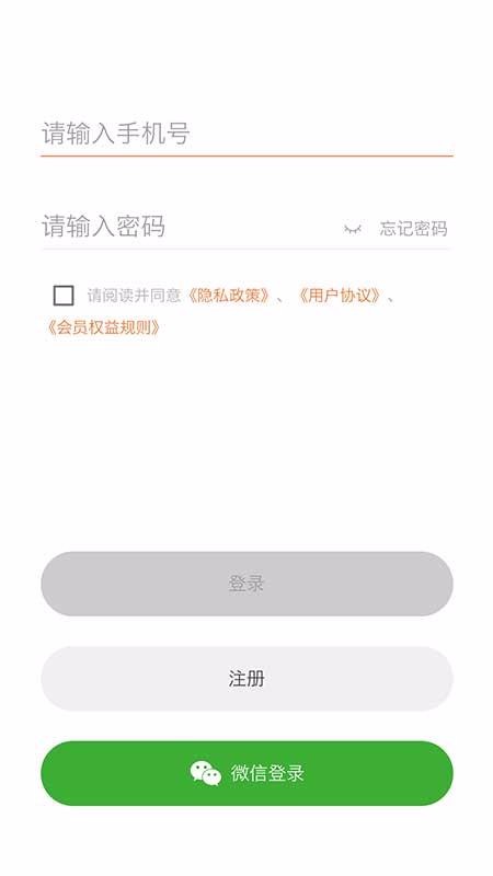 星空微尘最新版免费下载v1.0.2