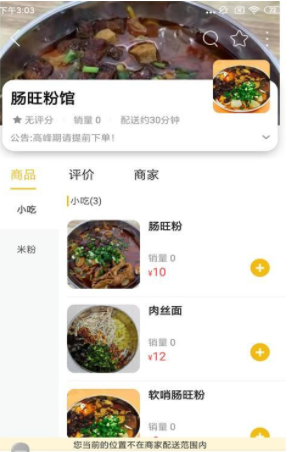 盘州购安卓最新版下载v8.8.2