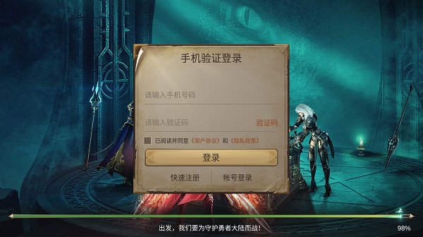 巫师猎手安卓版下载v1.10.44