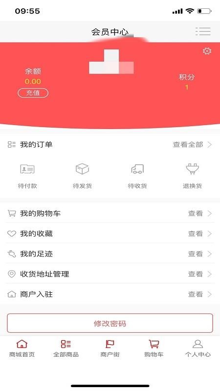 爱丢丢最新安卓免费下载v1.0.8