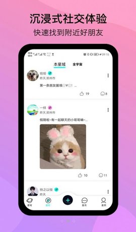 闲侣安卓最新版下载v1.0.0