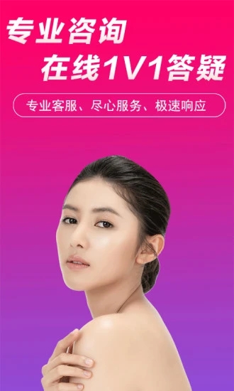 每城美选安卓最新版下载v1.0.6