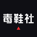 毒鞋社最新版免费下载地址v1.0