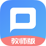 朴新师生教师端最新版免费下载v3.0.0
