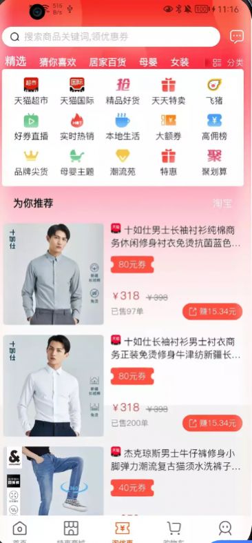 汇创安卓版下载v1.0
