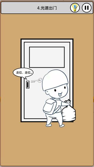 我爱上班手机安装包apk下载地址v1.0.1