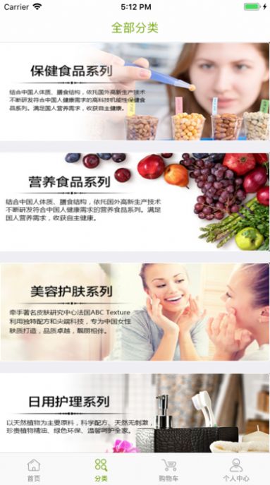 宝健商城安卓最新下载v3.6.8