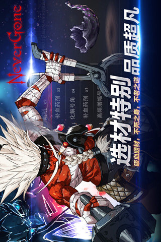安魂曲全无限钻石版免费下载v