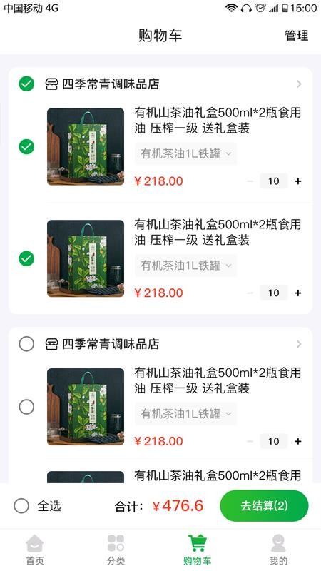 熙淘最新版免费下载v1.0.1