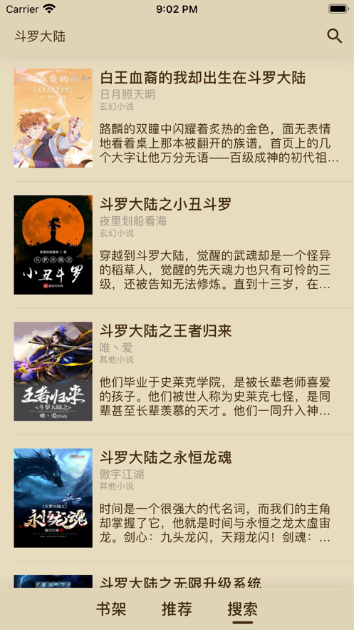 笔趣悦读安卓最新版下载v1.0.9.100
