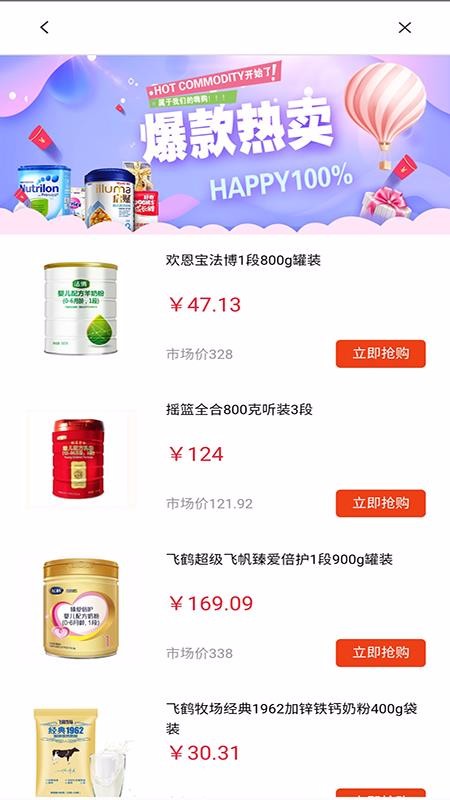 沃尔斯最新版免费下载v2.11.0