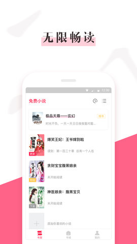樱桃免费小说最新版免费下载地址v1.0.1