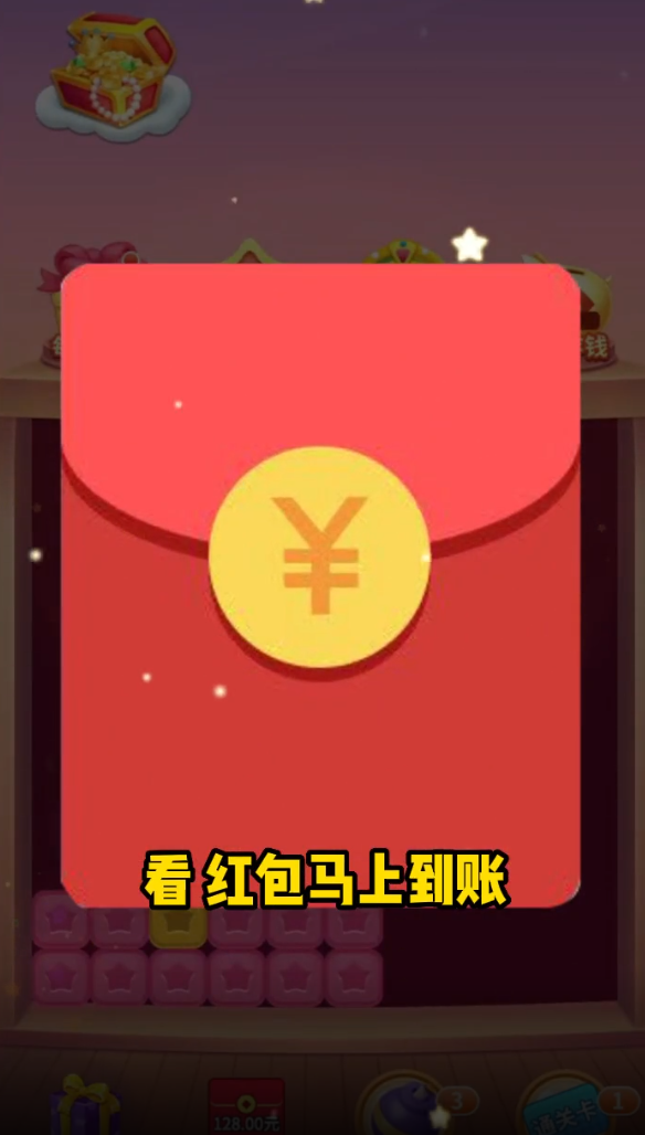 财神点点消安卓版下载v2.2.3