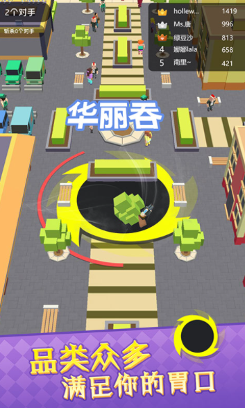 黑洞滚动大作战安卓版下载v1.0