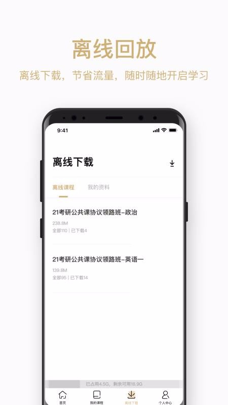 绅度漫画手机apk安装包下载v2.3.0