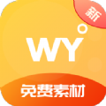 无忧学英语安卓版下载v1.0.0