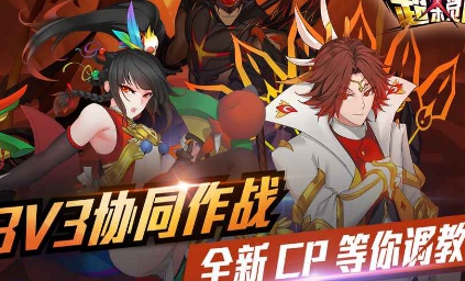 铜雀激斗最新安卓下载地址v1.0.3