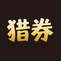 猎券最新版免费下载v0.0.5