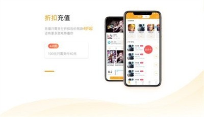 沃灵游戏安卓版下载v1.1.4
