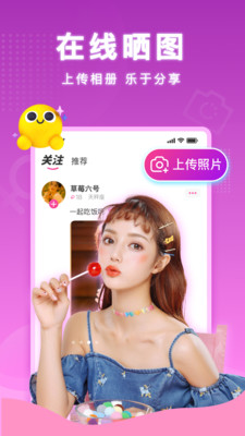 默伴安卓最新版下载v1.0.0