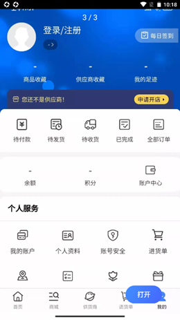 过滤之家安卓最新版下载v1.0.4