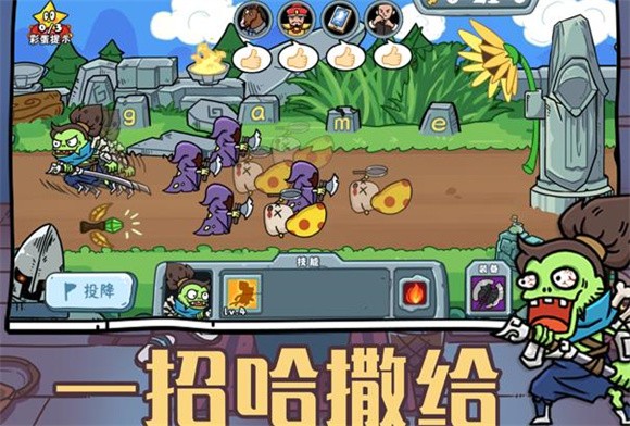 玩家一败涂地最新版下载v1.0