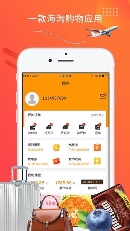 永鑫国际最新安卓免费下载v1.1.5