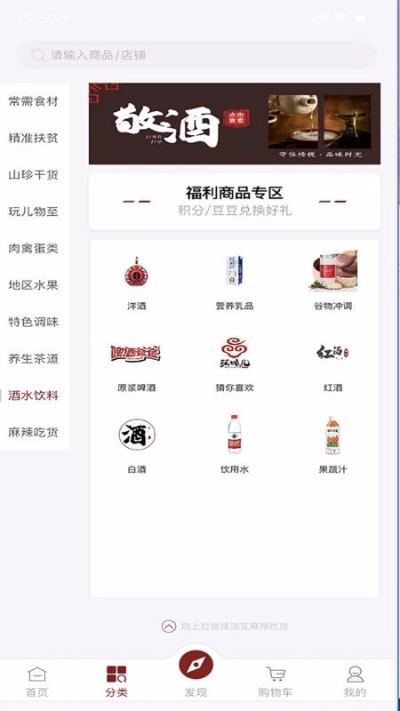 玩味儿手机apk安装包下载v2.6.0