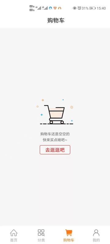 小兴互联最新版安卓下载v1.1.3