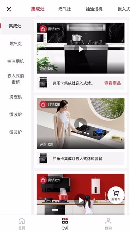 弗乐卡最新版免费下载v1.0.2
