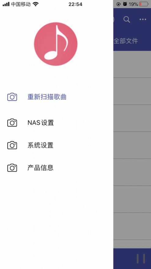 诗韵音乐最新版手机下载v1.2