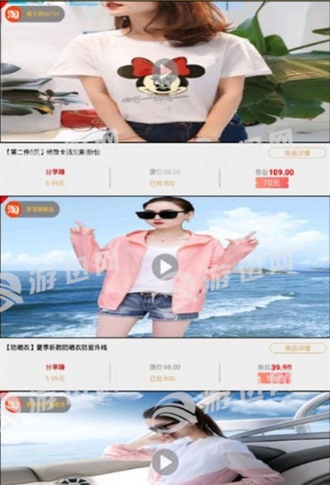 小熊优品安卓最新版下载v1.2.7