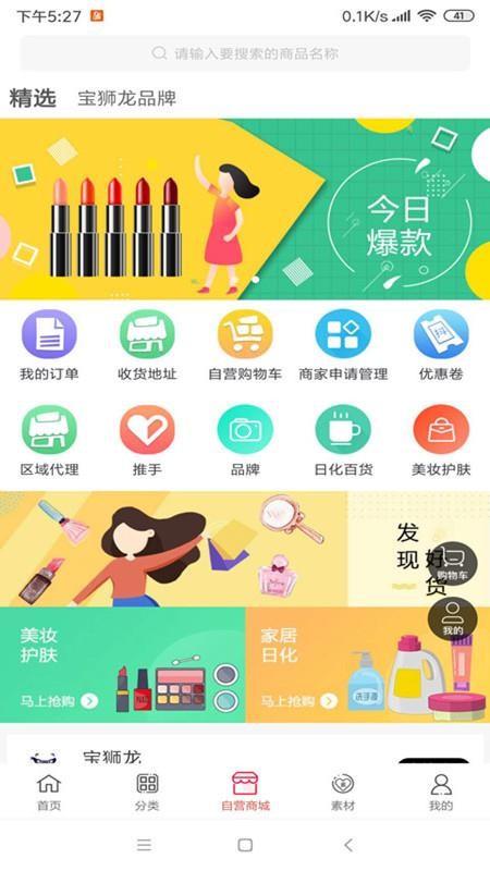 仓鼠侠最新版免费下载v0.0.35