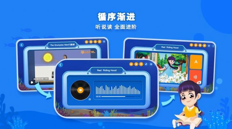 LILY英语网校安卓最新版下载v1.1.8