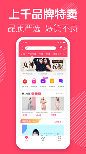 滨水购安卓最新版下载v1.0.0