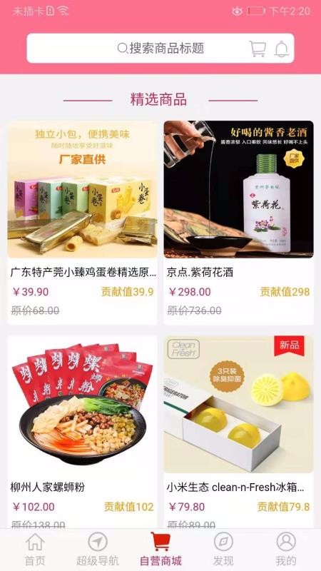 留莲忘返最新版免费下载v0.1.26