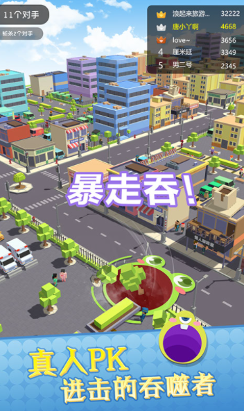 黑洞滚动大作战安卓版下载v1.0