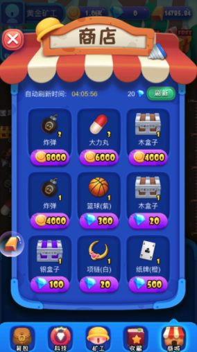 我的矿镇最新版免费下载v1.0.3