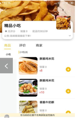 盘州购安卓最新版下载v8.8.2
