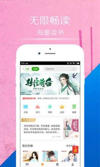 情豆书坊安最新版下载v2.00.00