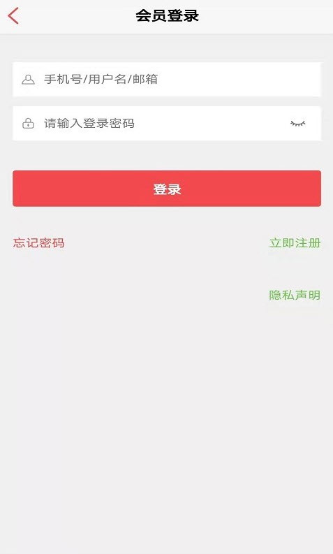 元生活安卓最新版下载v1.0.0