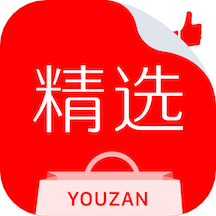 有赞精选最新版免费下载v5.16.2