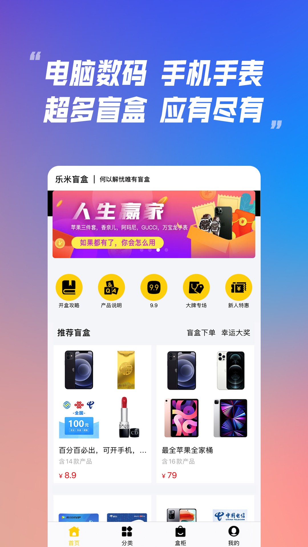 抽了么安卓版下载v1.0.5