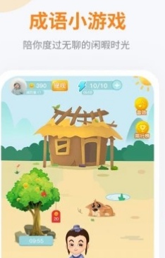 妙语成金安卓最新版下载v1.0.0