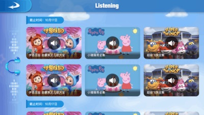 全阅读英语安卓最新版下载v1.4.1