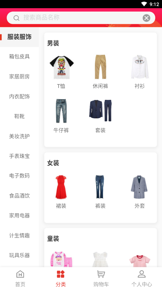 阿狸购安卓版下载v1.0.7