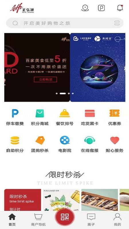正弘城最新版免费下载v1.0.2.0