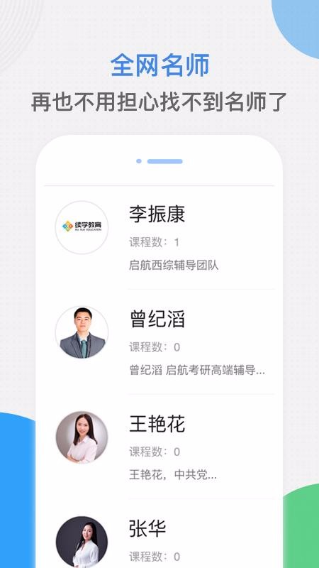 续学课堂最新安卓免费下载v1.0.8